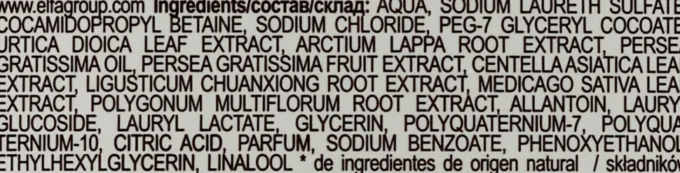 Shampoo für normales Haar