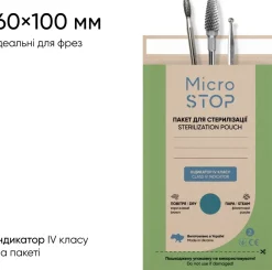 Sterilisationsbeutel 60x100 mm 100 St. (mit Klasse 4 Indikator)