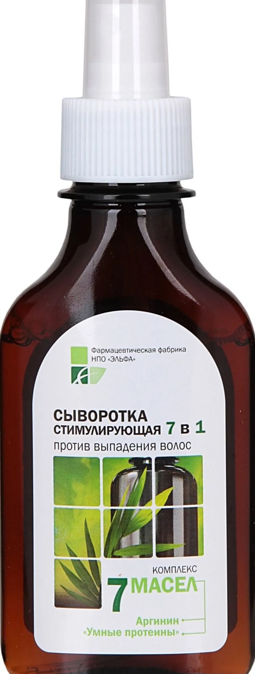 Stimulierendes 7in1 Serum gegen Haarausfall