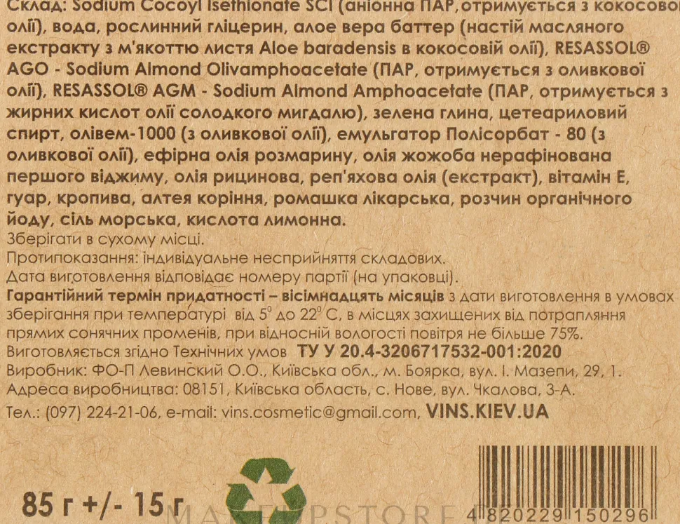 Sulfatfreies festes Shampoo für normales und fettiges Haar Rosmary