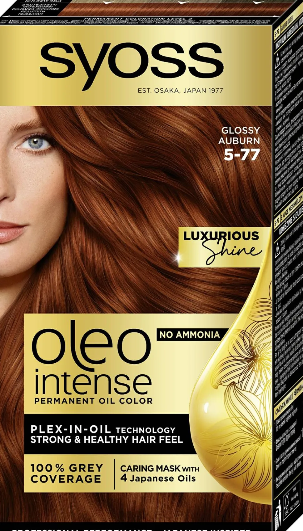 Syoss Oleo Intense