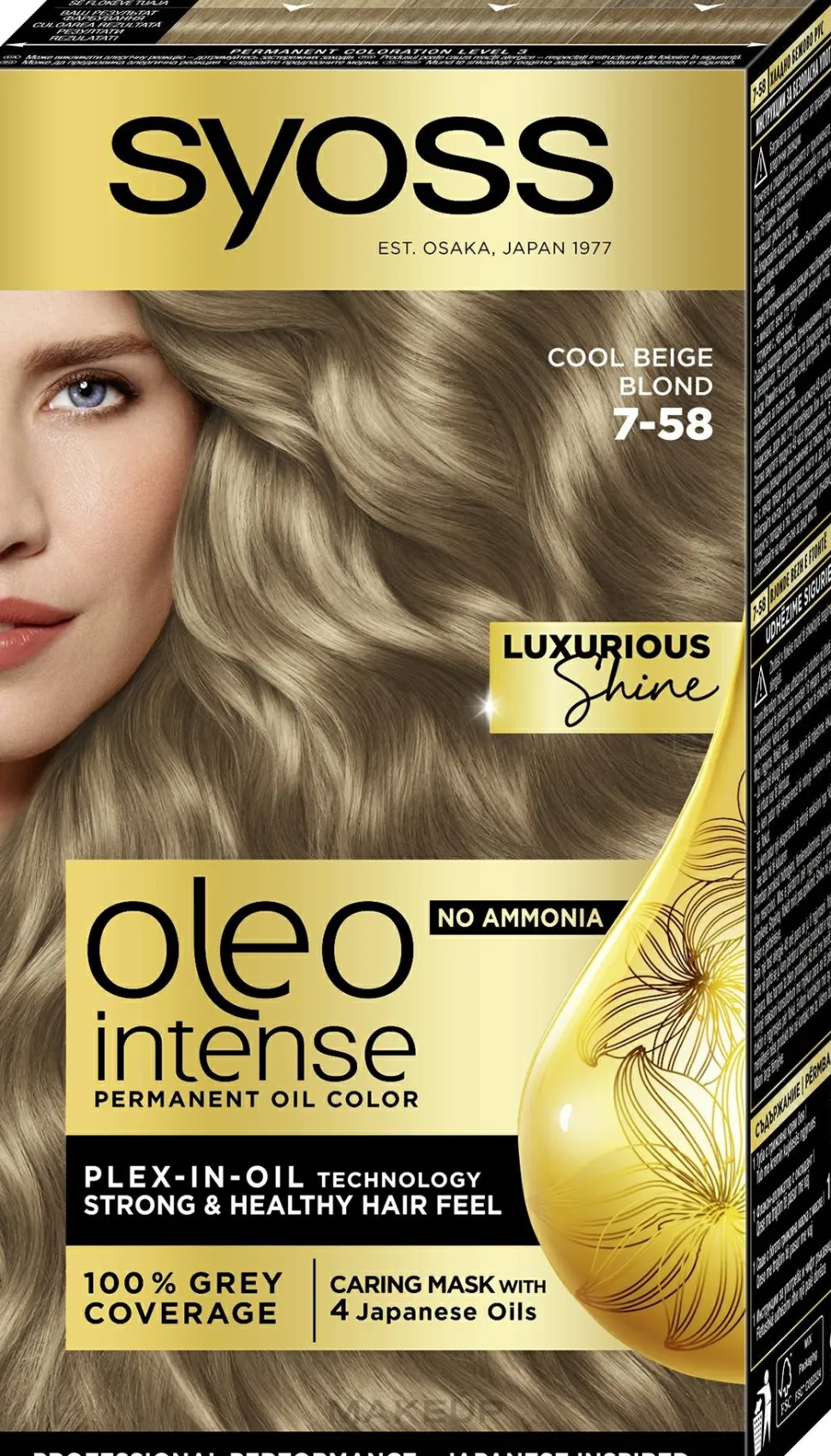 Syoss Oleo Intense