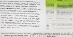 Tampons aus Bio-Baumwolle 16 St.