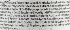 Tonikum mit Hyaluronsäure
