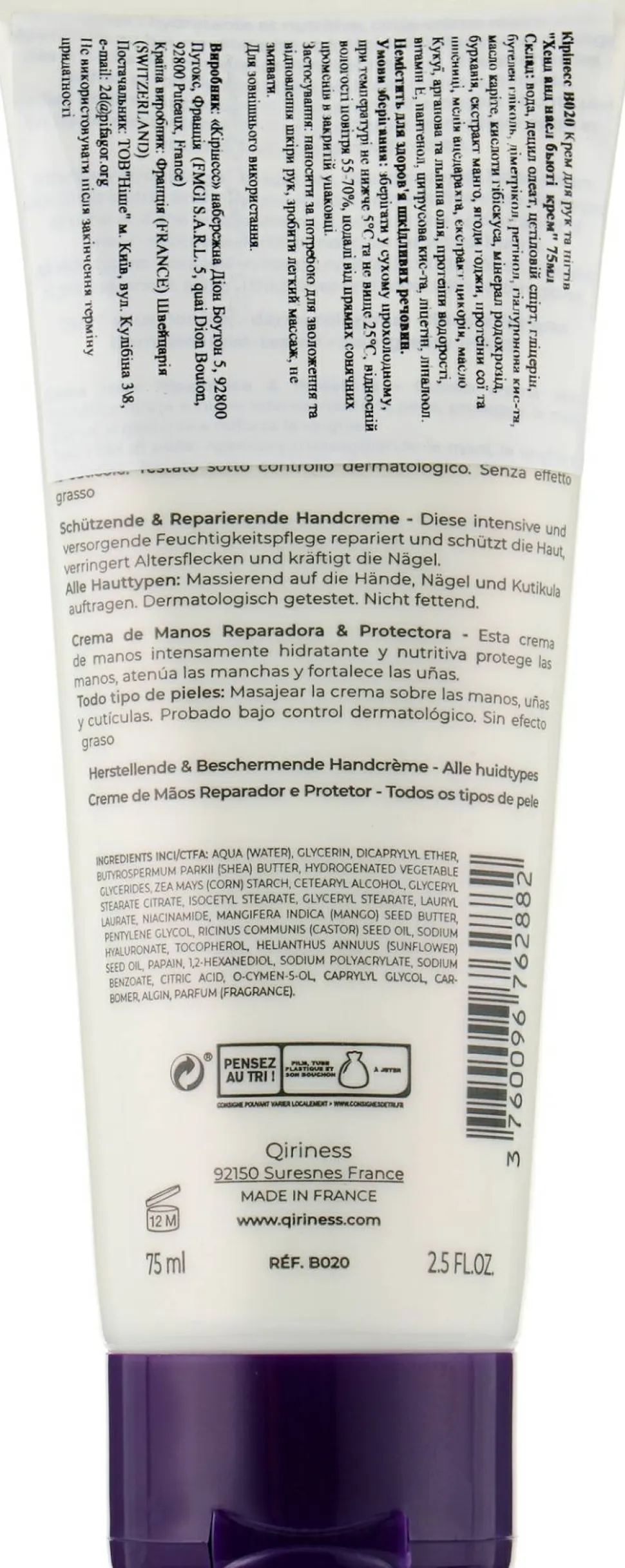 Ultra regenerierende Hand- und Nagelcreme