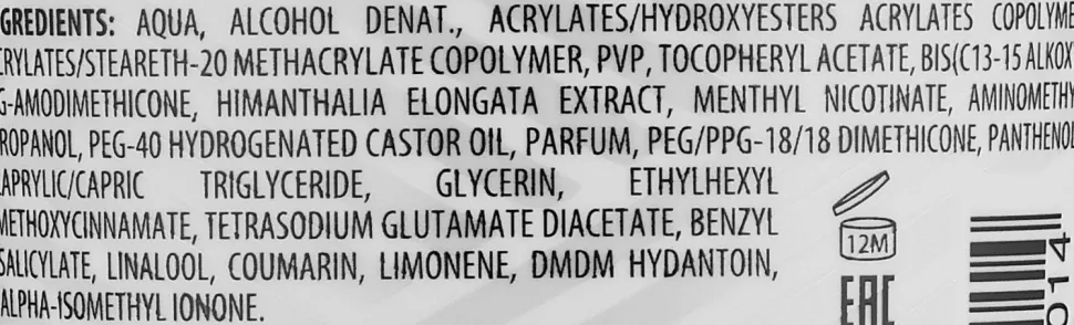 Ultra-langanhaltendes Gel für extremen Halt