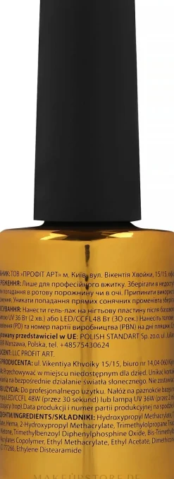 UV Nagelüberlack