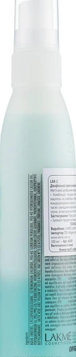 Zweiphasiger Conditioner